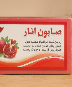 صابون انار