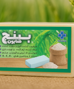 صابون برنج