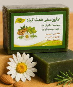 صابون سنتی هفت گیاه