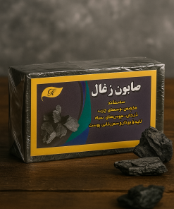 صابون زغال