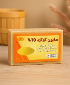 صابون گوگرد ۱۰٪